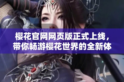 ?；ü偻嘲嬲缴舷撸愠┯斡；ㄊ澜绲娜绿逖?></a></div>							<div   id=
