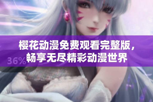 ?；ǘ夥压劭赐暾妫┫砦蘧【识澜?></a></div>							<div   id=
